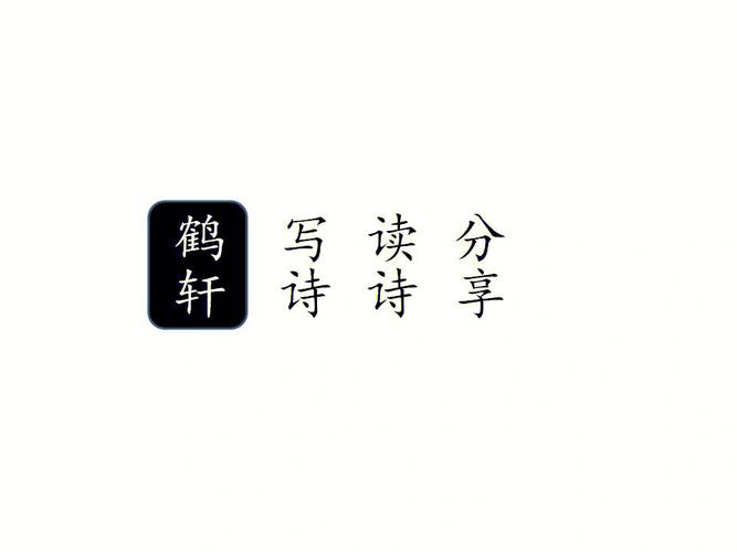 梦见写诗 读诗 朗诵诗歌周公解梦，梦见写诗 读诗 朗诵诗歌是什么