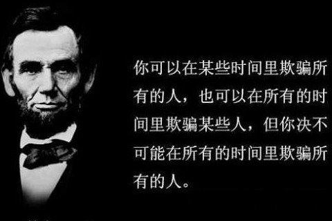 梦见谎言是什么意思