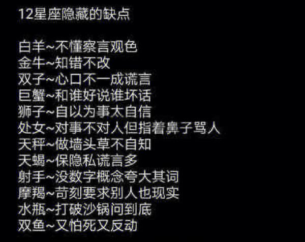 敢于七月斩桃花,毅然迎真爱的星座女