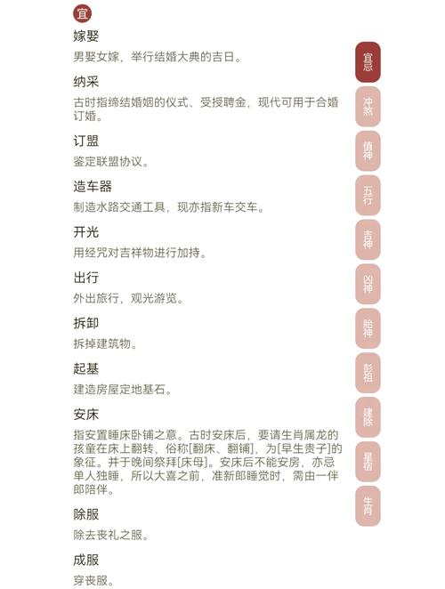 每日冲煞属相 2022年10月9日属什么生肖冲什么
