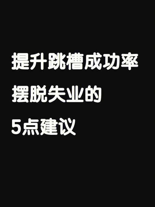 心塞,这些星座总是没有升职的机会