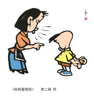 生活中最爱唠叨的生肖