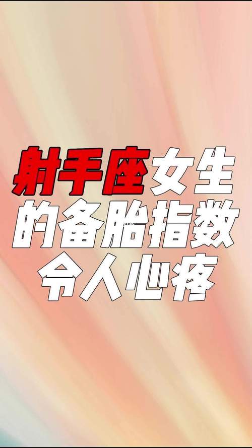 12星座都这样对待备胎!其中射手座最绿茶