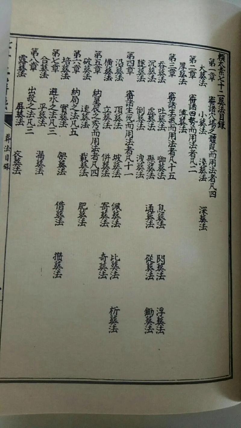 要谁发就谁发,催官催贵指日间