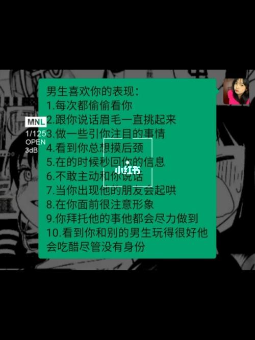 天秤女怎样看待男友爱吃醋?