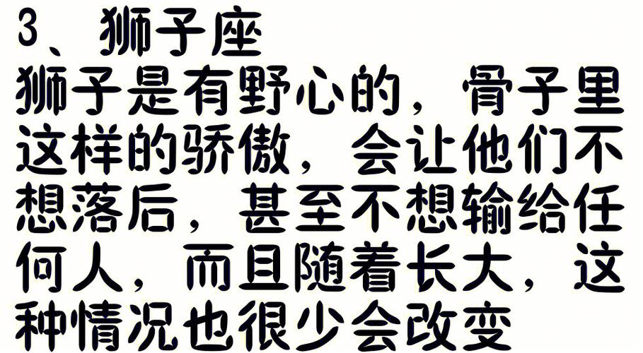 12星座是怎么被父母发现有X生活的?