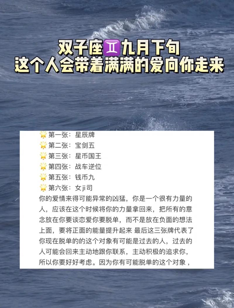 双子座被带了绿帽会原谅对方吗
