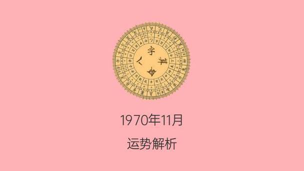 猴年生人于(2022)岁序壬寅(虎)年流年运程