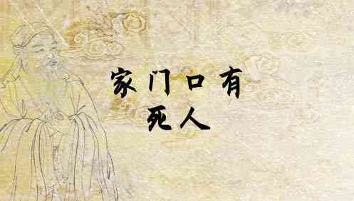梦见把别人埋了