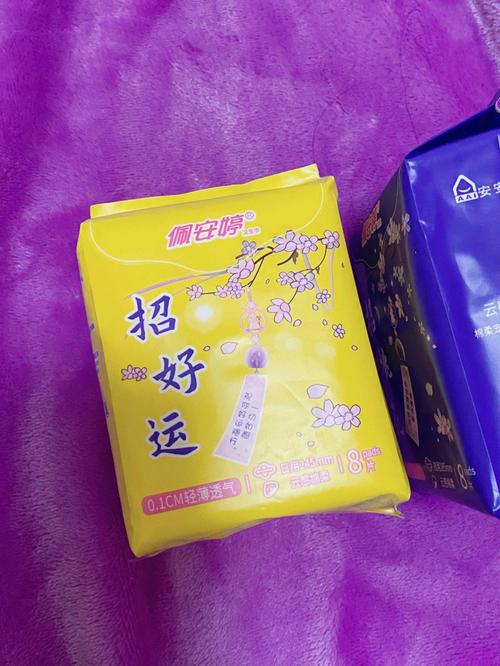 使用什么颜色的生活用品容易招好运