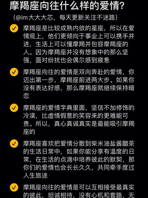 摩羯座有自虐倾向吗