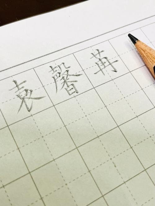 简姓起名字男孩名字带米字旁