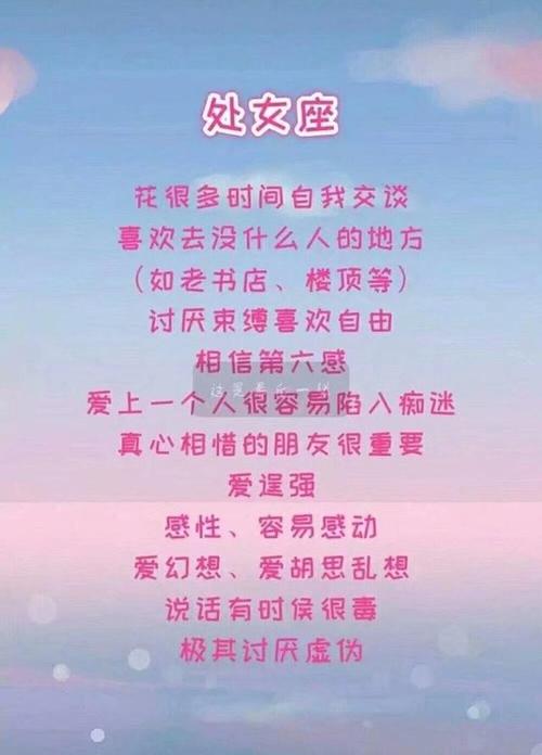 白羊座内心最喜欢哪个星座?星座匹配专题报告