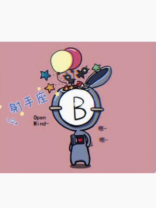 解析:射手座b型血属猴个性