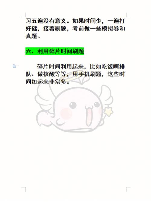 过得好不好,参照这五大经验