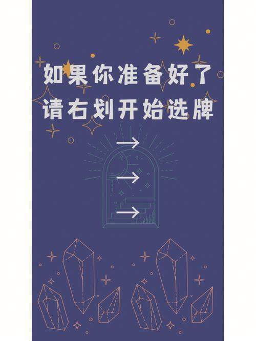 前任还记得你吗占卜