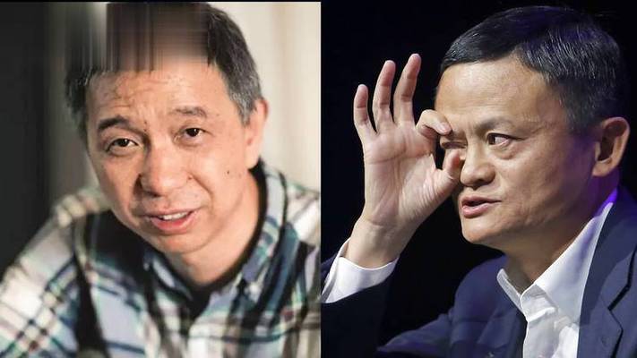 马云命理分析 马云的一生命运