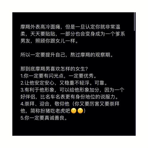 摩羯女玩游戏想骂人会怎么表现