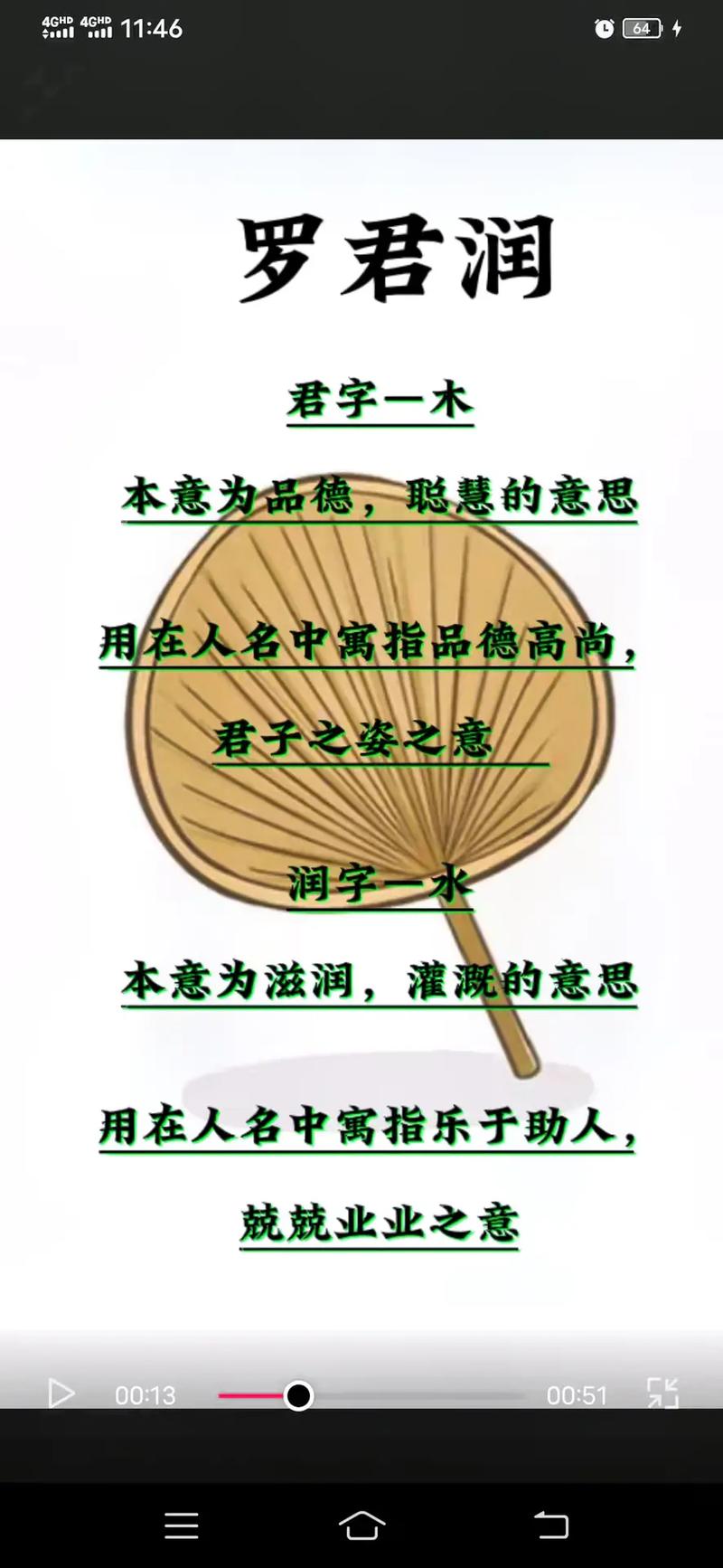 2022年10月出生的男孩起名字