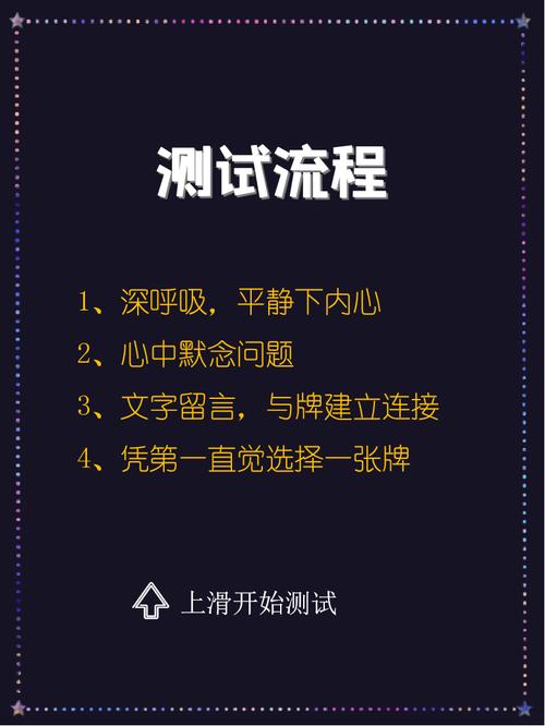 测测看你的事业巅峰期是什么时候
