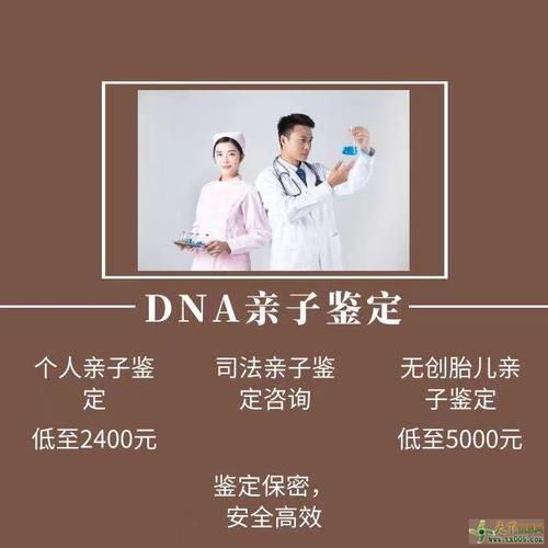 如何去做亲子鉴定