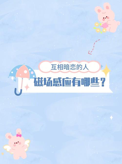 属羊女如何考验暧昧之人的真心