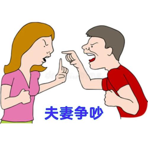 夫妻总是吵架是风水问题吗
