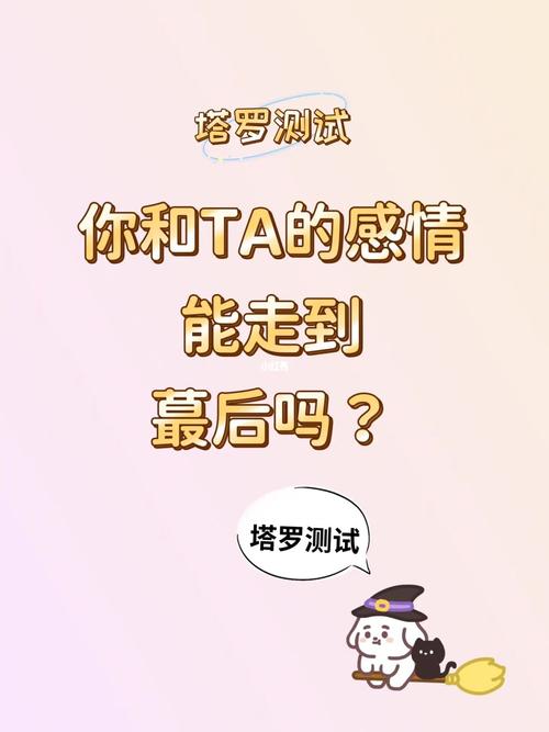 你需要多长时间得到TA回应
