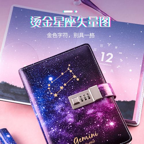 1月8日生日书,1月8日是什么星座:摩羯座