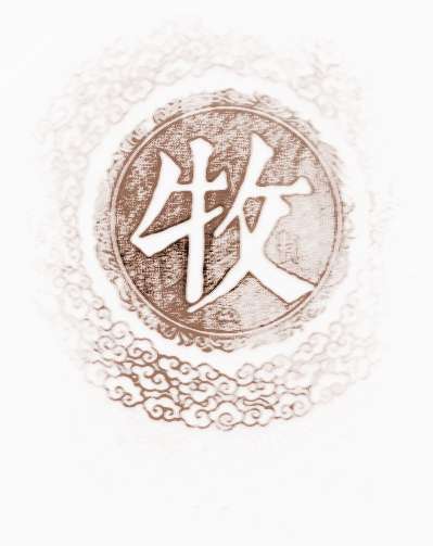 姓牧女孩健康的姓名