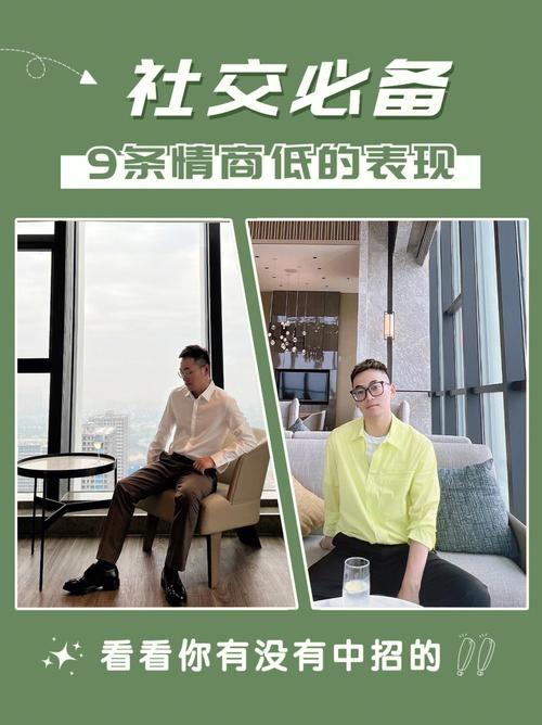 工作里用情商取代能力的血型君
