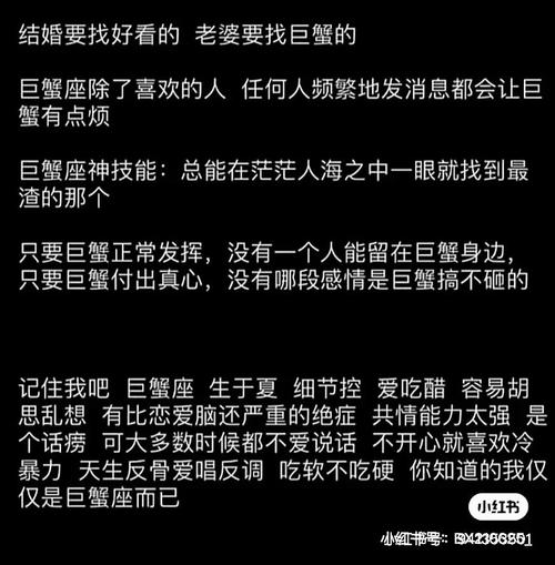 巨蟹座会因何同意父母安排相亲?