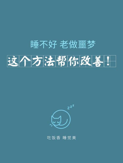陈鹏解梦:为什么老是会做噩梦