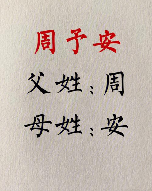 爸爸姓高妈妈姓邱给孩子起名叫什么好听