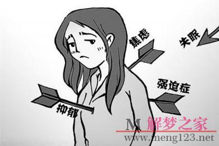 梦见焦虑周公解梦,梦见焦虑是什么意思?