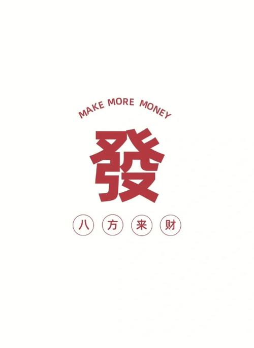 容易暴富的命格有哪些