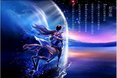 射手座男生爱情