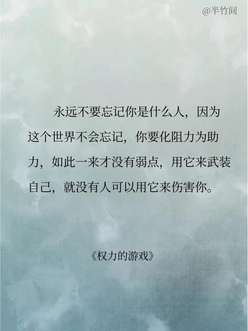 谁是你最该遗忘的人