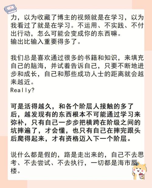 你对他的认知有多深