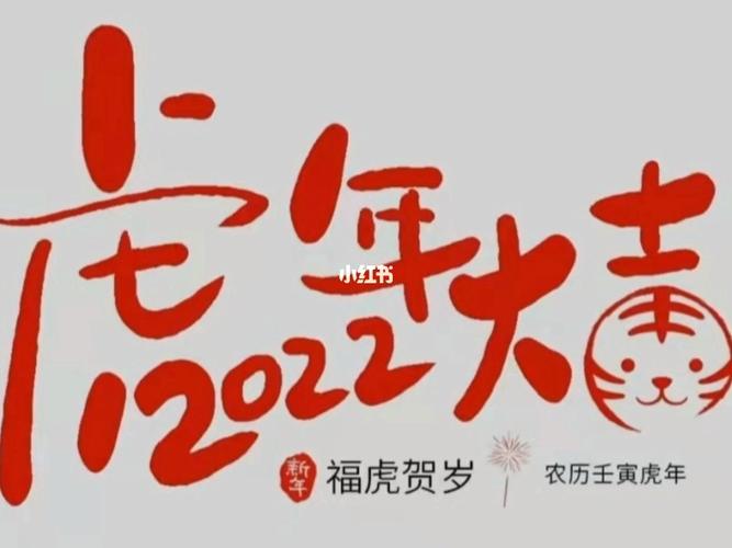 虎年出生的人在什么时候才会决定结婚呢?