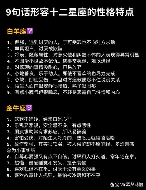 果断选择复合 这些星座毫无底线