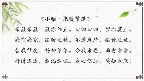 雨霏名字的含义是什么