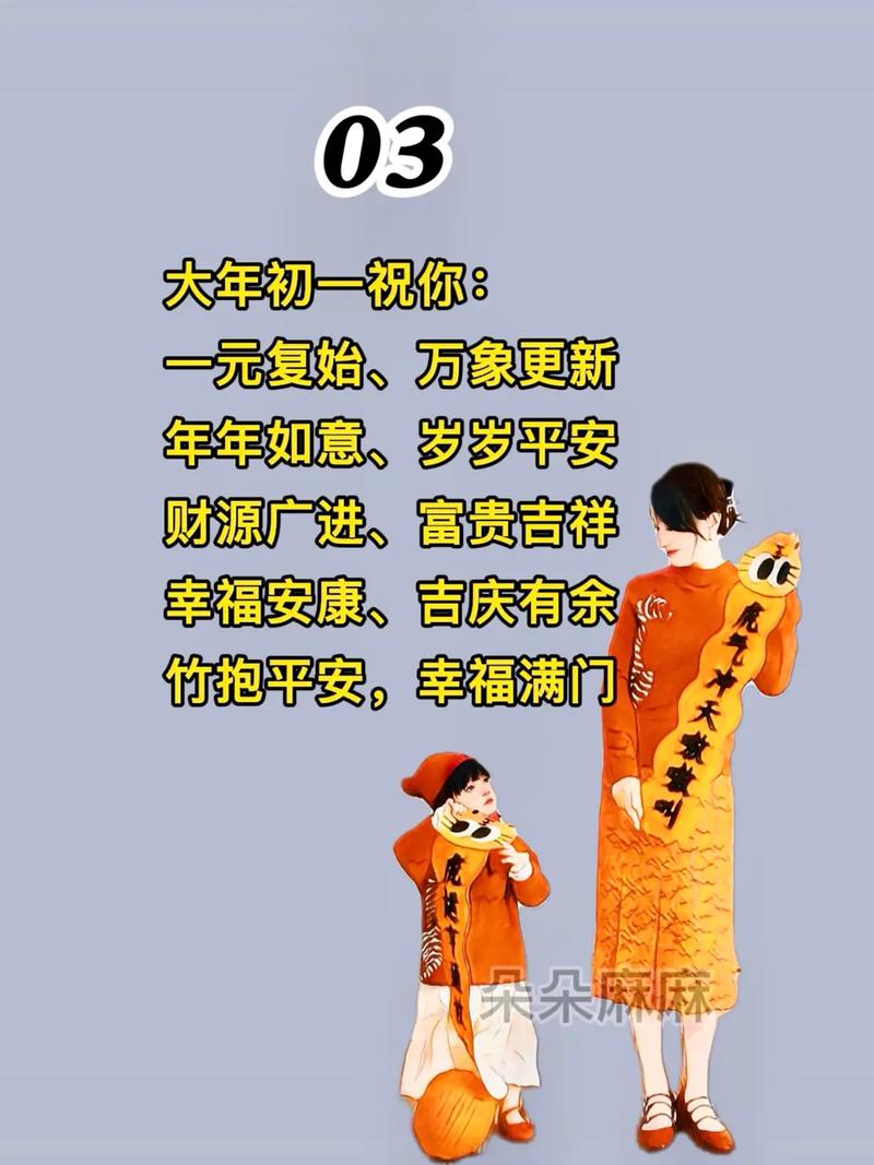 大年初一可以洗头发吗