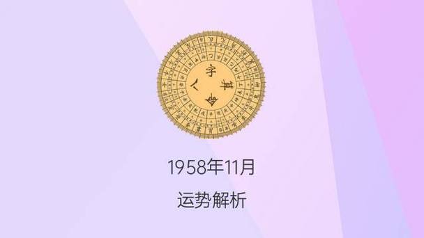 2000年10月诞生的运气如何,一生崎岖吗?