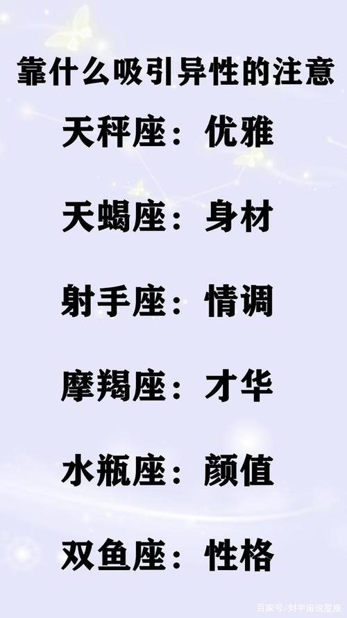 这三大星座表面看似糊涂,内心实则最聪明