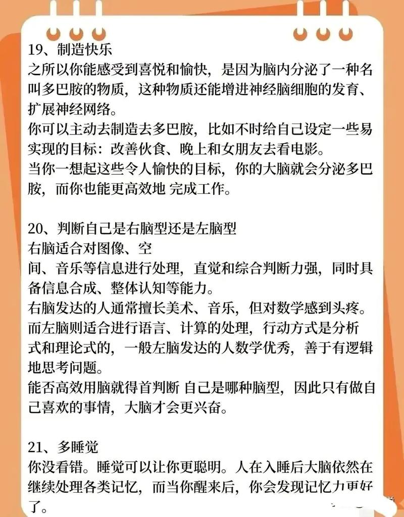 好风水可以让孩子聪明伶俐又健康