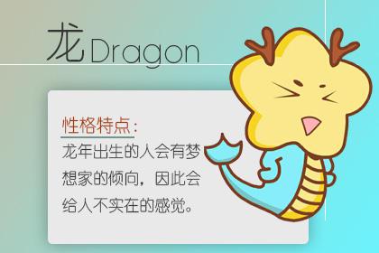 喜欢冷落对方的生肖男