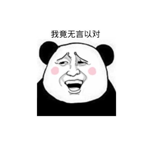 令金牛座心塞的舍友,我竟无言以对!