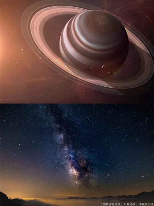为什么说土星浪漫