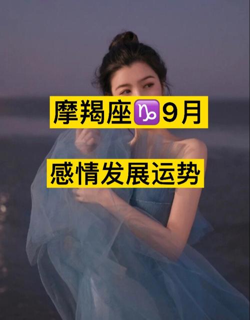 摩羯座和谁相处最舒服